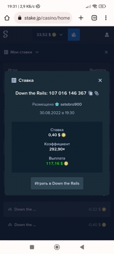 Screenshot_2022-08-30-19-31-34-375_com.android.chrome.jpg