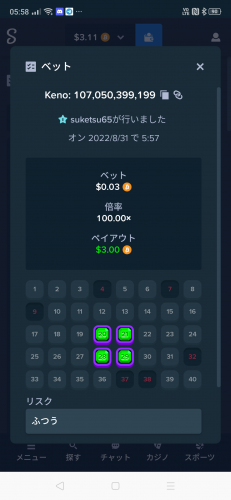Screenshot_2022-08-31-05-58-21-54.png