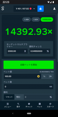 Screenshot_20220724-222342.png