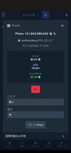 Screenshot_20220802-213541.thumb.png.e2467bac850eb37ae6f0911f68468d47.png