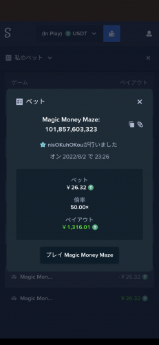 Screenshot_20220802-232720.thumb.png.62084374040931e979240098611f794f.png