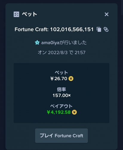 Screenshot_20220803-215811_Chrome.thumb.jpg.c49fcdce47605aa32fdece313052bddc.jpg