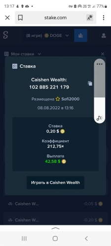 Screenshot_20220808-131710_Yandex.jpg