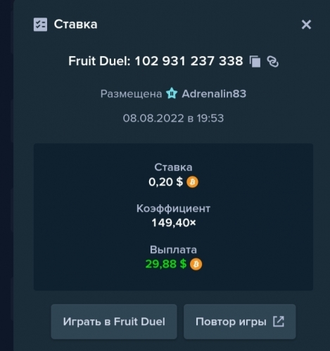 Screenshot_20220808-195426_Chrome.jpg
