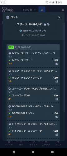 Screenshot_20220812-112155.thumb.png.376e4a32bb5d74caeb579f65e71ab60f.png