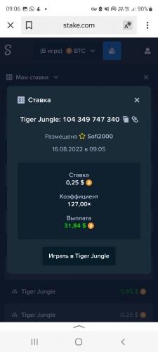 Screenshot_20220816-090629_Yandex.jpg