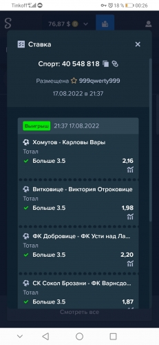 Screenshot_20220818_002655_com.android.chrome.jpg