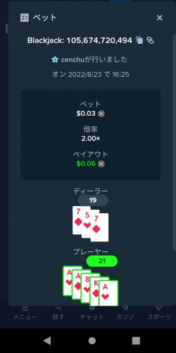 Screenshot_20220823-171023.thumb.jpg.5879ceb67e62fc6b5e2c45d5ca4e5903.jpg