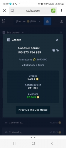Screenshot_20220824-151054_Yandex.jpg