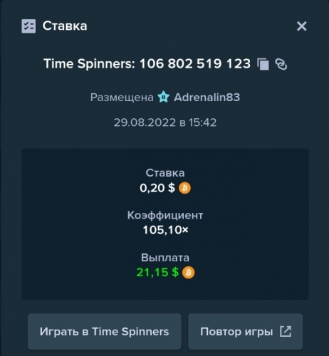 Screenshot_20220829-154402_Chrome.jpg