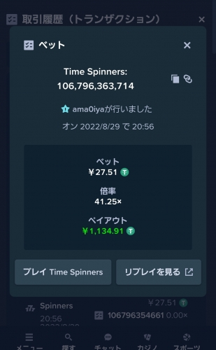 Screenshot_20220829-205802_Chrome.thumb.jpg.7706857709090a460ce4b8494a84f509.jpg