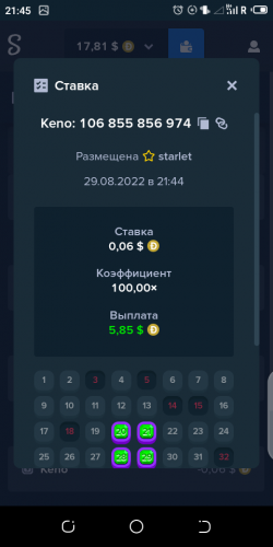 Screenshot_20220829-214513.png