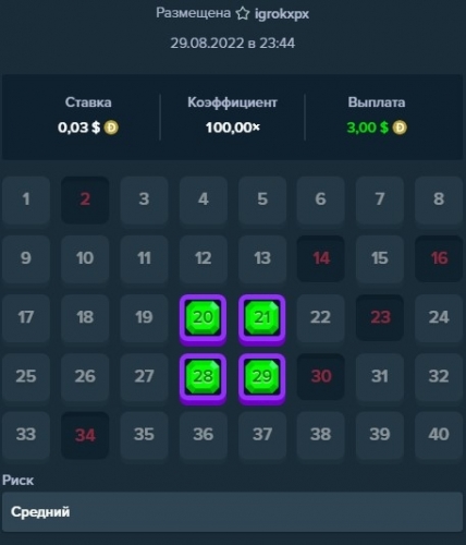 Screenshot_4.jpg