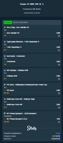 Sport23082022.png