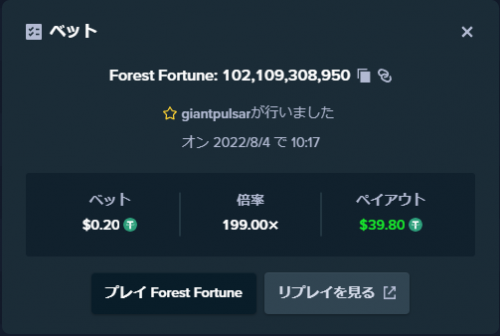 chrome_screenshot_stake_com.thumb.png.2b28b093ba6a24744482fac5edb798eb.png