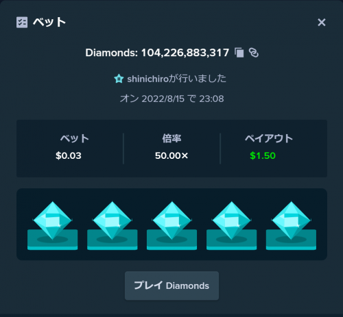 diamond.PNG