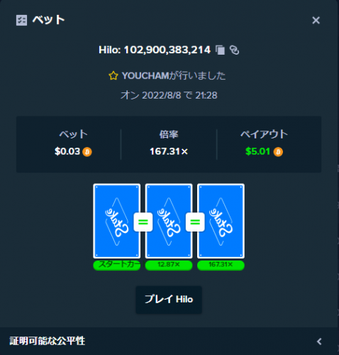image.thumb.png.0dfbb3fecd7b8e0b9adf408932d34294.png