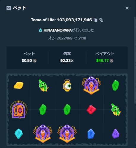 image.thumb.png.159a8109a23599dab5ed73a24cf828cc.png