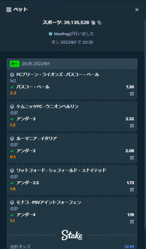 image.thumb.png.18ee8256d40efcb009ec77839962210e.png