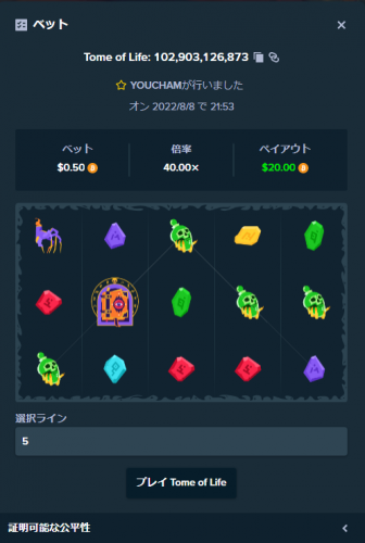 image.thumb.png.1ff1909927a477a7faf374ff5399ec12.png