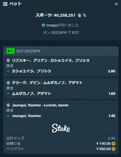 image.thumb.png.28dfabea7c5ff626b80110b62147210a.png