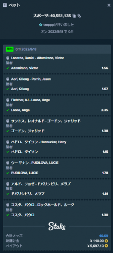 image.thumb.png.39ee59d15ab8cc7fdf320a2f1f65db87.png