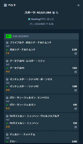 image.thumb.png.a53714e9efcd26344c44e8a807028e64.png