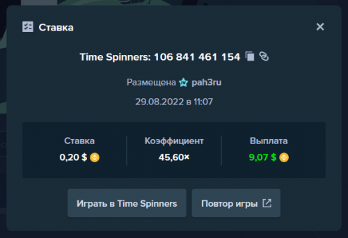 tspinners.png