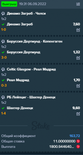 Снимок экрана 2022-09-07 011136.png