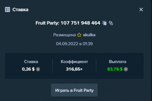 кено1.png