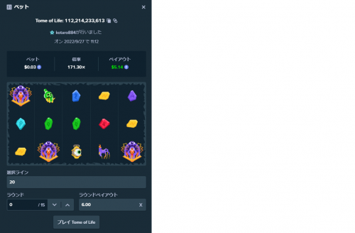 トムフォーラム.png