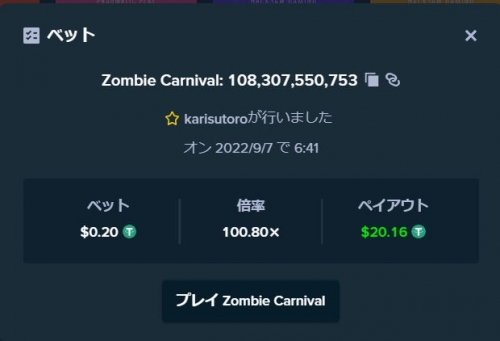 bandicam 2022-09-07 06-41-24-269.jpg