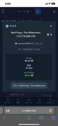 2D23B675-0D8C-403C-BFE6-65F51A0E86F1.png