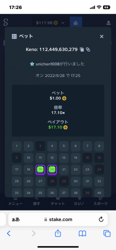 495F609F-6745-455A-BFD3-0906F7DE69D4.png
