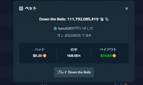 bandicam 2022-09-25 08-13-19-880.jpg