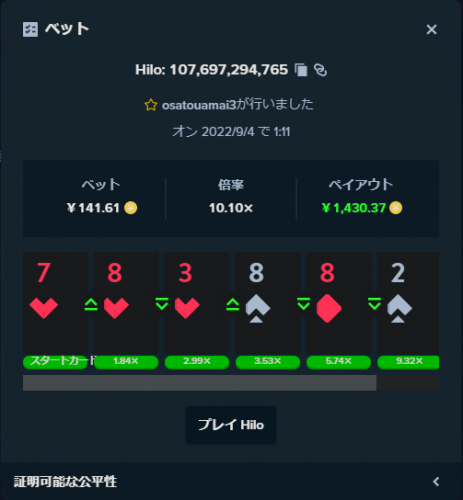 66303585e6a548964f7a17b8df5ad7bc.thumb.png.24137705a6b4e8b3960e9eeb38d2714d.png