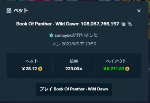 パンツァー.PNG