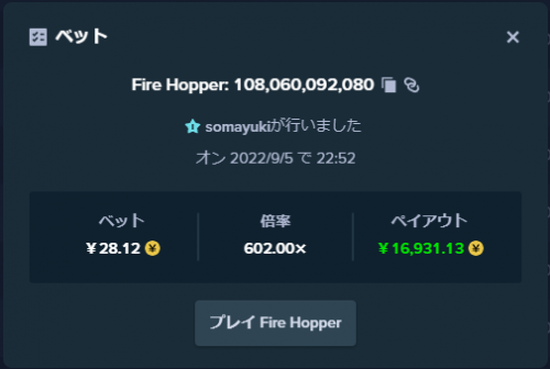 王の帰還0905.PNG