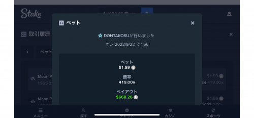 9ACA90CF-4B8B-4263-AAD8-9DEB36D9646D.thumb.png.ae96d13c66fffde5bc357fa54e286208.png