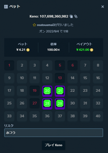 9bd91b1b68a9dd151024e5b1ef70ca9b.thumb.png.de4bc7ef718e539ce853c695f217a196.png