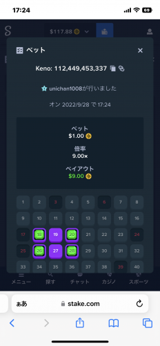 DEEAEC18-26A2-4FF3-B860-3F85DC310DAC.png