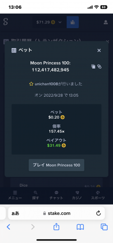 E260EAE5-C1B1-4483-8BB5-C145CE427CBD.thumb.png.bb8393f651b5292f5e2cd490c4447f35.png