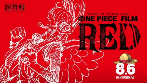 One-Piece-Red-2.jpg