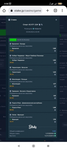 Screenshot_2022-09-04-00-06-11-746_com.android.chrome.thumb.jpg.1f2b63c9a48ebd15be75c4f493e0b82e.jpg