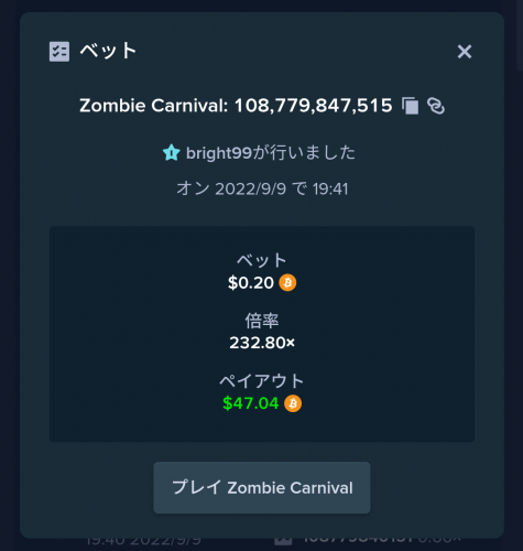 Screenshot_2022-09-09-19-58-28-64.png