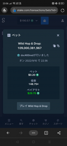Screenshot_2022-09-10-23-06-08-96_df198e732186825c8df26e3c5a10d7cd.png