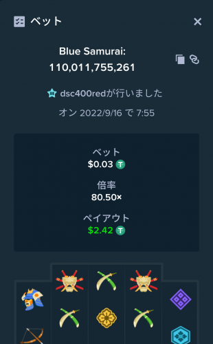 Screenshot_2022-09-16-07-59-57-61.png