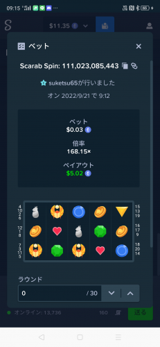 Screenshot_2022-09-21-09-15-40-14.png