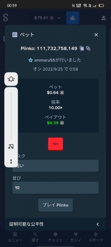 Screenshot_2022-09-25-00-59-29-72.thumb.jpg.a514f4eef3e2713bda5527dca280a8a7.jpg