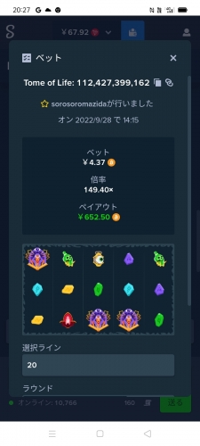 Screenshot_2022-09-28-20-27-33-99.jpg